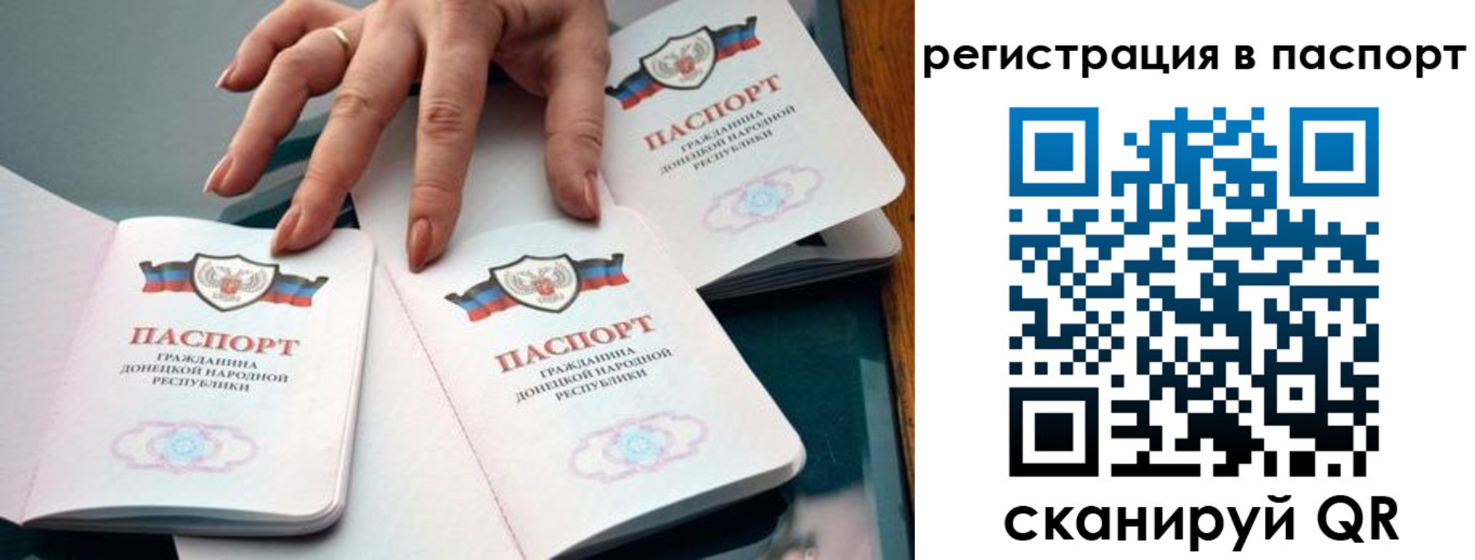 где прописаться в Грязовце